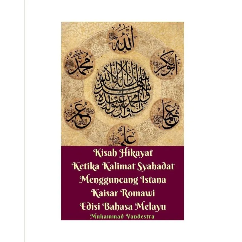 Kisah Hikayat Ketika Kalimat Syahadat Mengguncang Istana Kaisar Romawi Edisi Bahasa Melayu