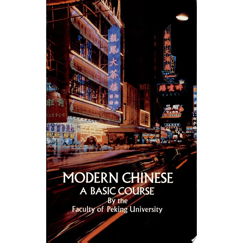 MODERN CHINESE: A BASIC COURSE (BOOK ONLY)