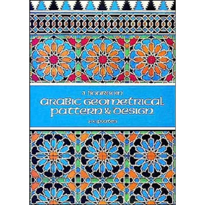 ARABIC GEOMETRICAL PATTERN AND DESIGN