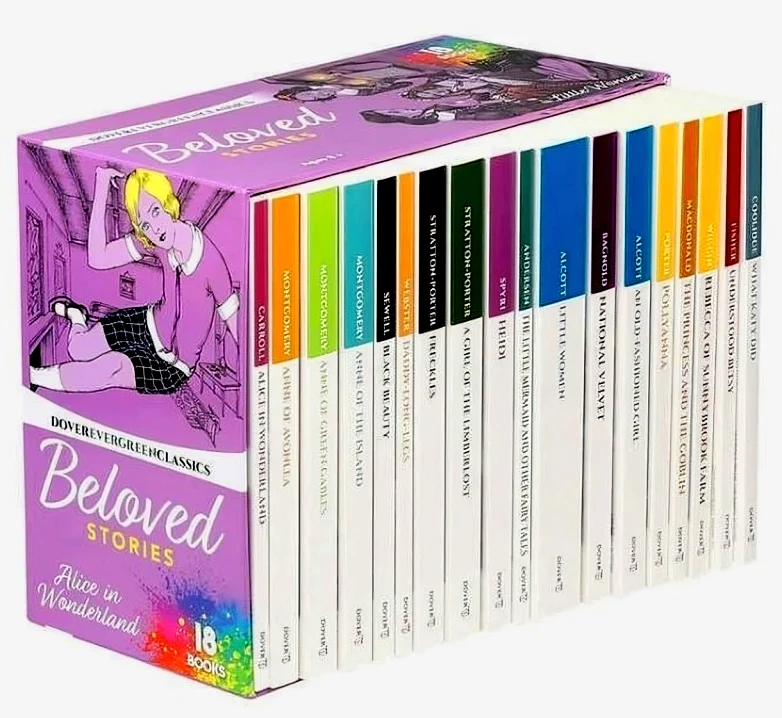 Dover Evergreen Classics: Beloved Stories