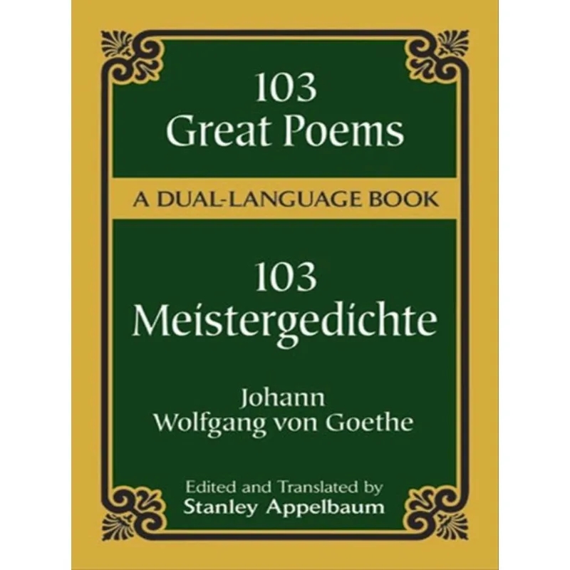 103 GREAT POEMS (DUAL-LANGUAGE)
