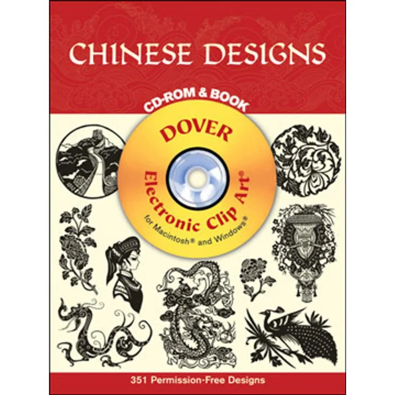 CHINESE DESIGNS (CD-ROM AND BOOK)