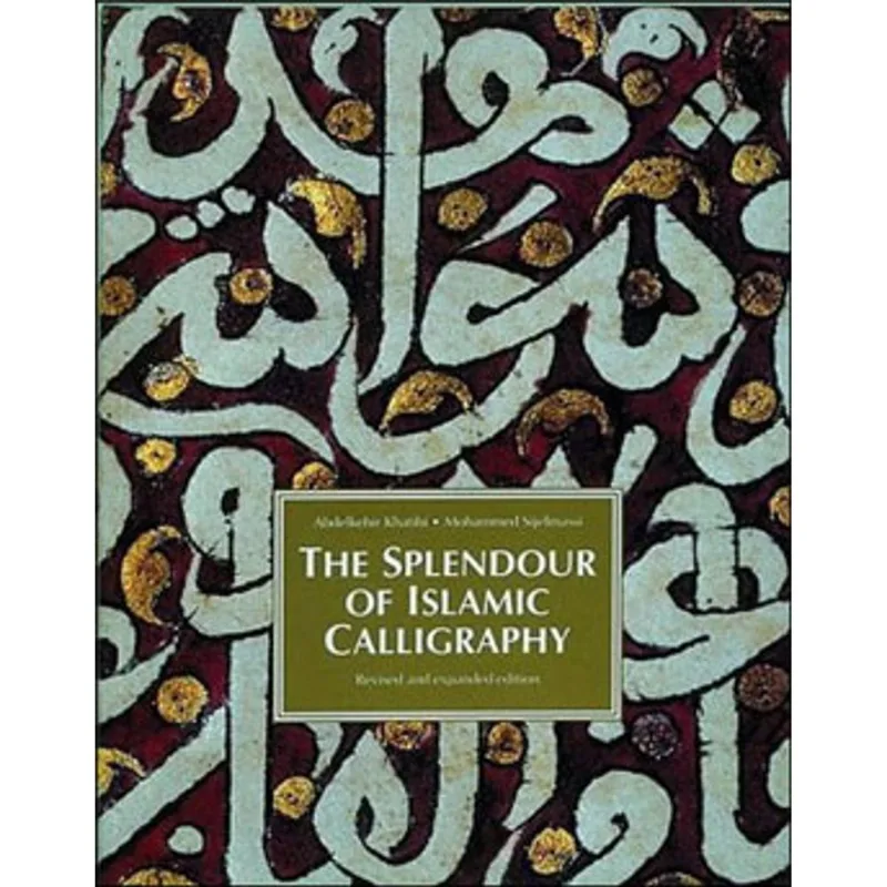 SPLENDOUR OF ISLAMIC CALLIGRAPHY, THE