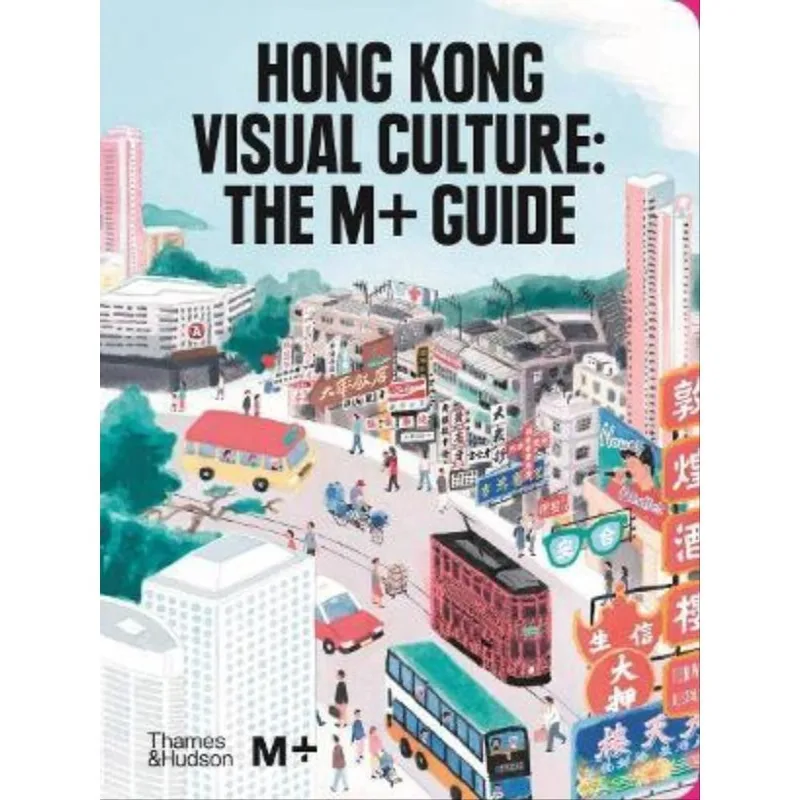 HONG KONG VISUAL CULTURE