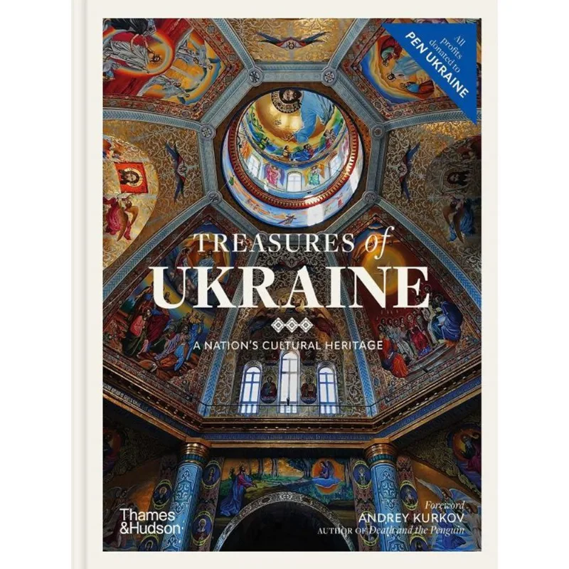 TREASURES OF UKRAINE - A NATION’S CULTURAL HERITAGE