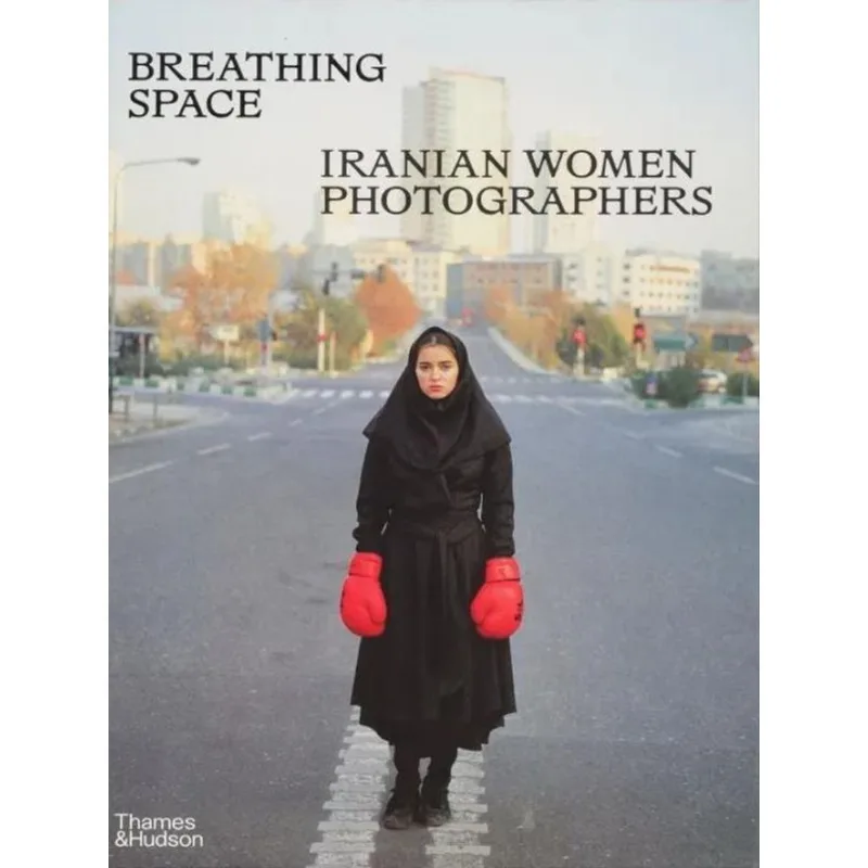 BREATHING SPACE