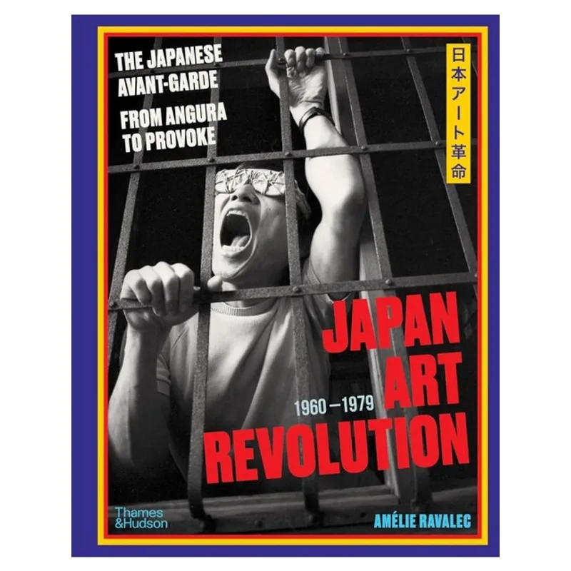 JAPAN ART REVOLUTION