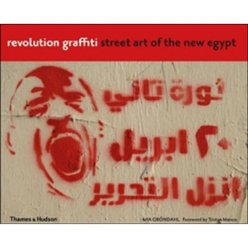 REVOLUTION GRAFFITI - STREET ART OF THE NEW EGYPT