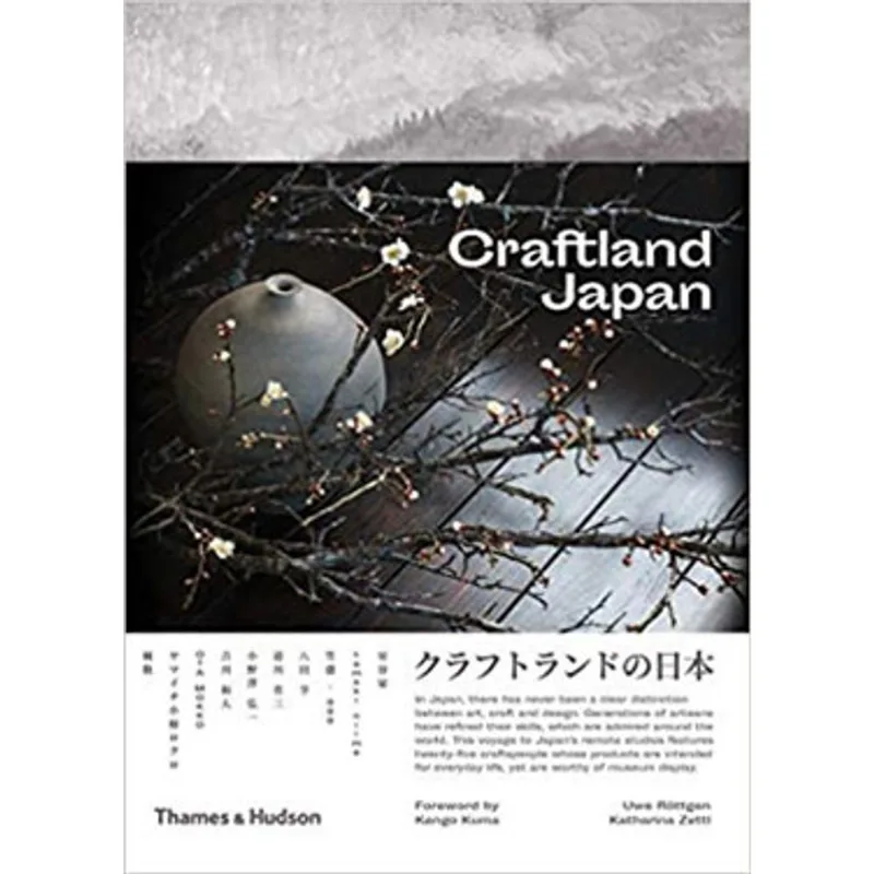 CRAFTLAND JAPAN