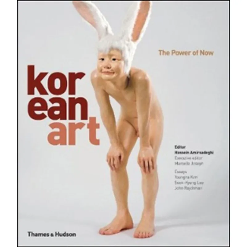 KOREAN ART - THE POWER OF NOW