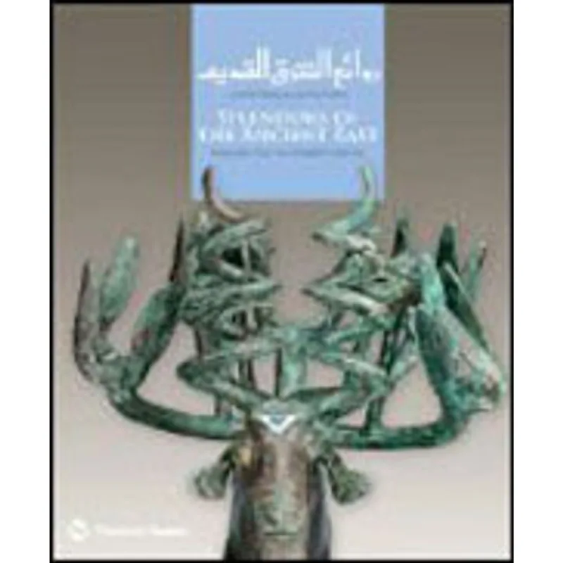 SPLENDORS OF THE ANCIENT EAST