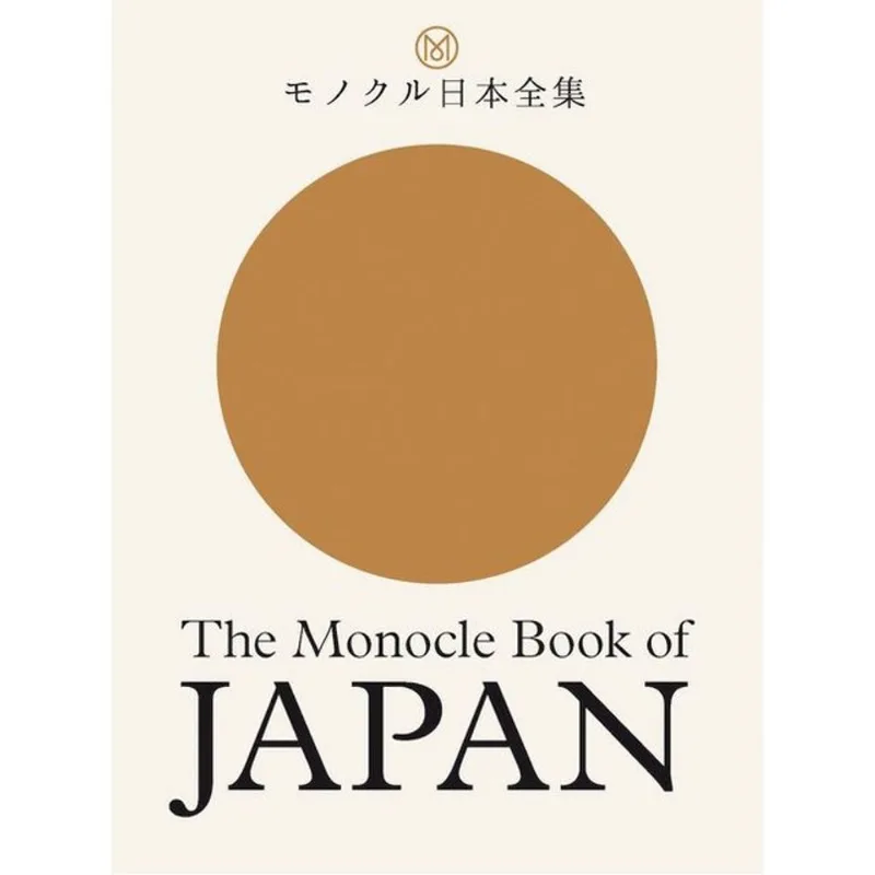 THE MONOCLE BOOK OF JAPAN