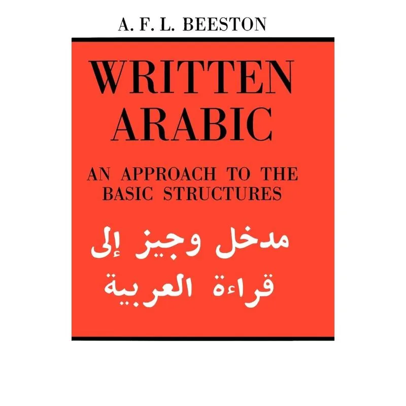 Written Arabic