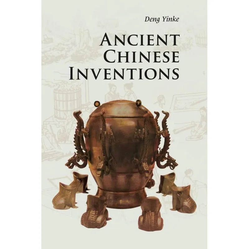 Ancient Chinese Inventions