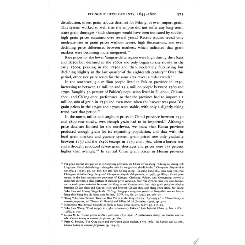 CAMBRIDGE HISTORY OF CHINA, THE