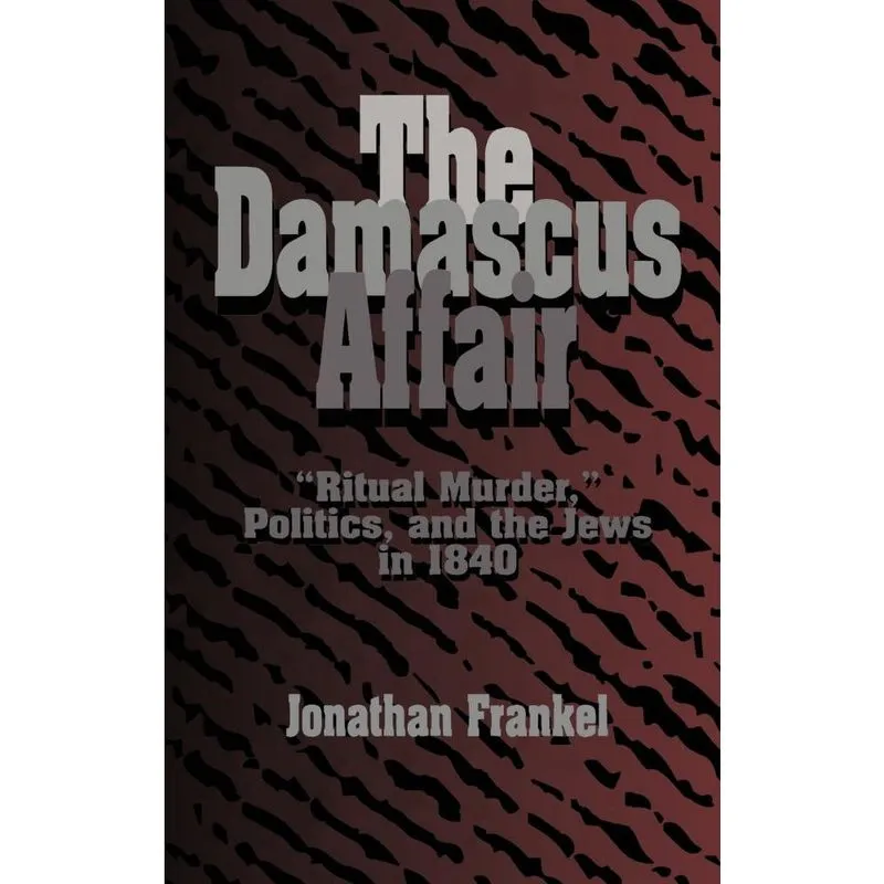 The Damascus Affair