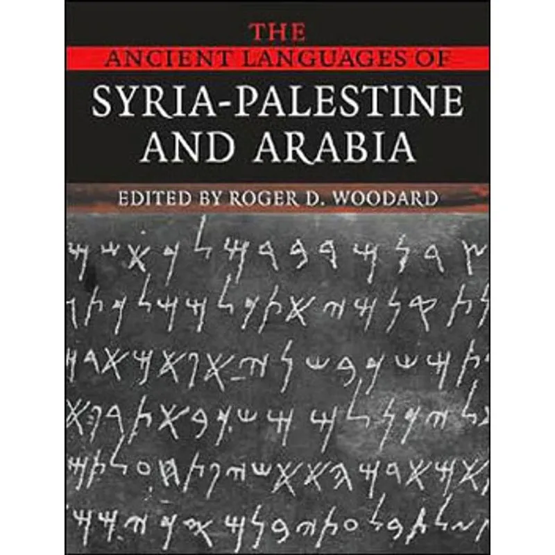 THE ANCIENT LANGUAGES OF SYRIA-PALESTINE AND ARABIA