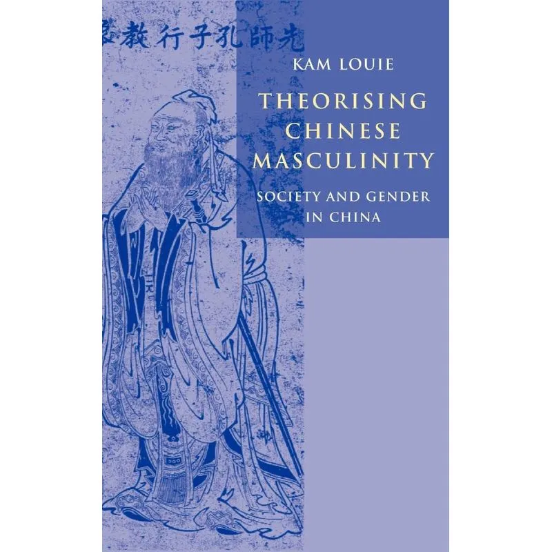 Theorising Chinese Masculinity