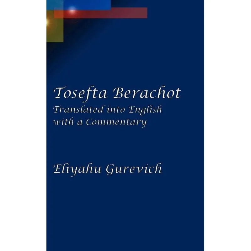 Tosefta Berachot