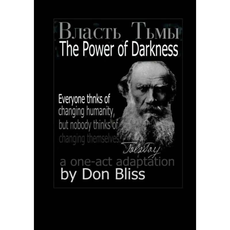 The Power of Darkness