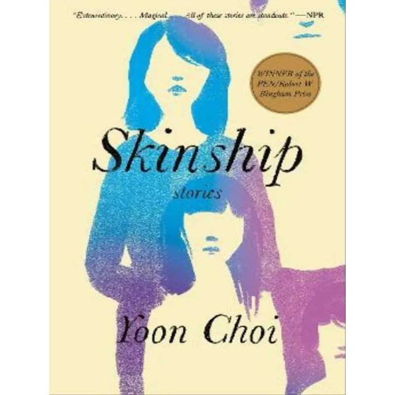 SKINSHIP