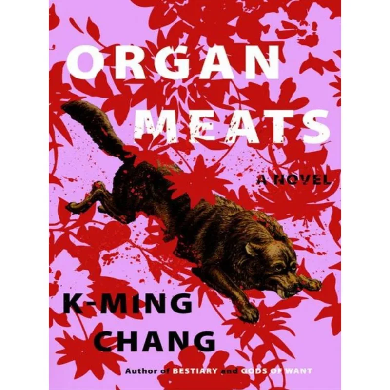ORGAN MEATS