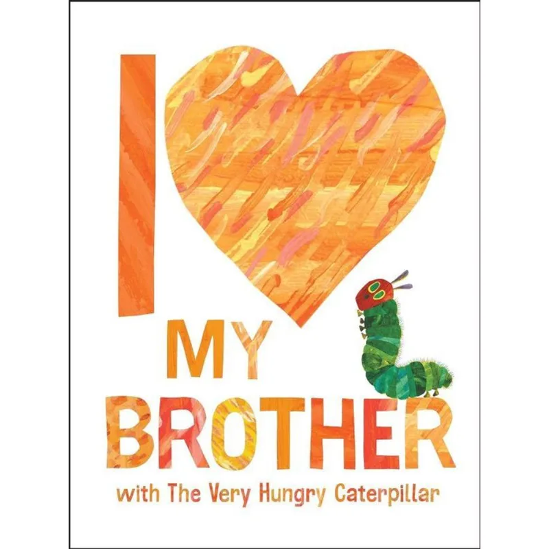 I LOVE MY BROTHER WITH THE VERY HUNGRY CATERPILLAR