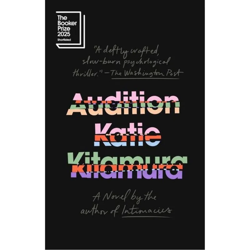 AUDITION