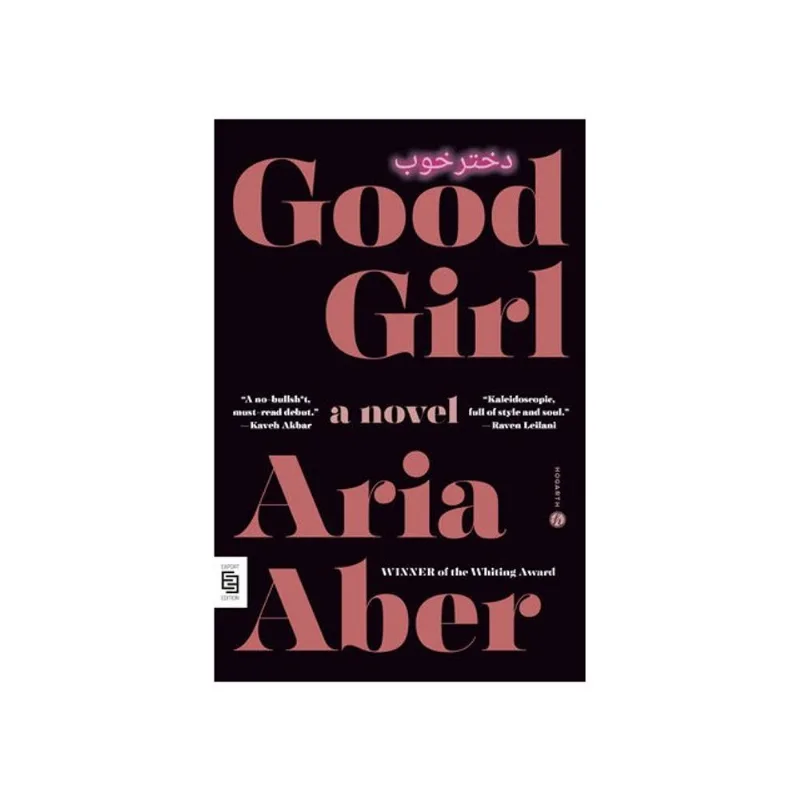 GOOD GIRL - EXPORT EDITION