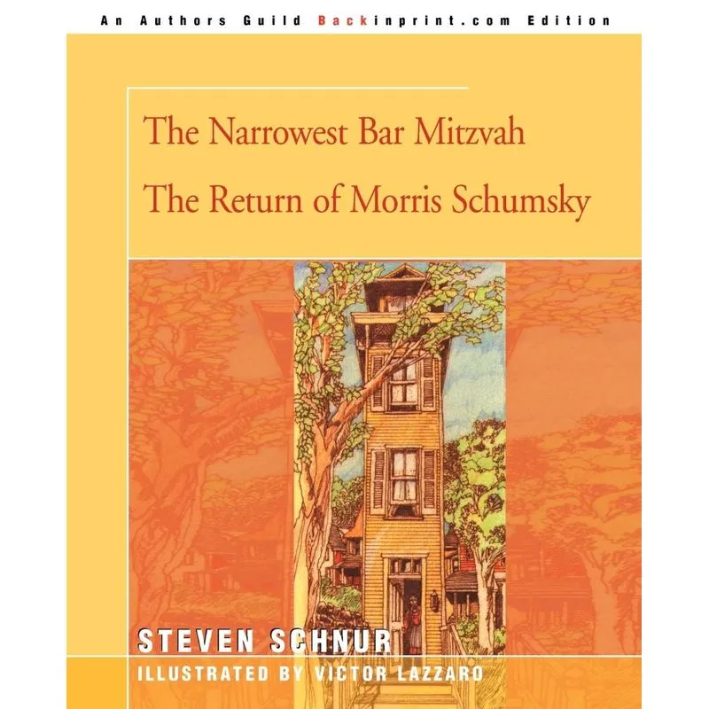 The Narrowest Bar Mitzvah