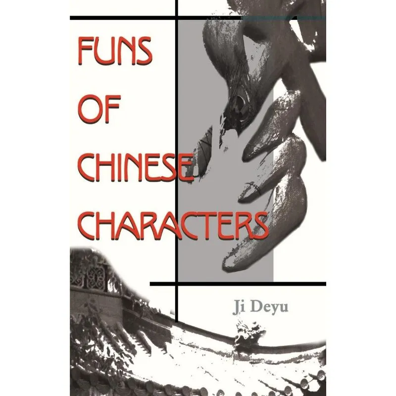 Funs of Chinese Characters