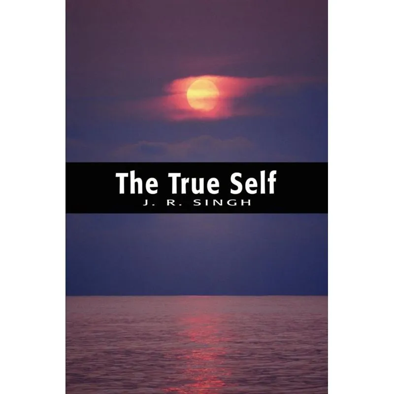 The True Self