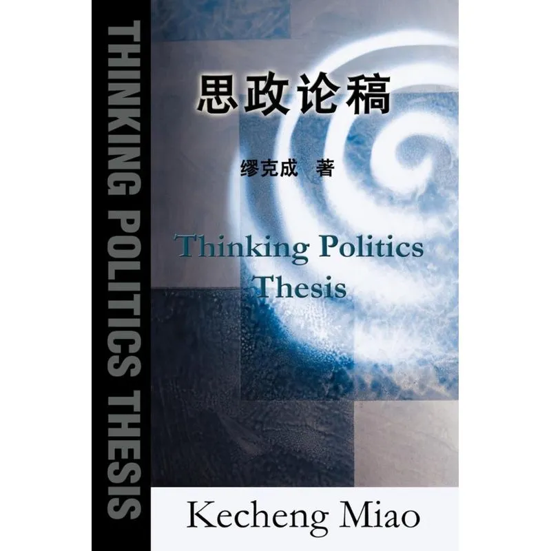 Thinking Politics Thesis