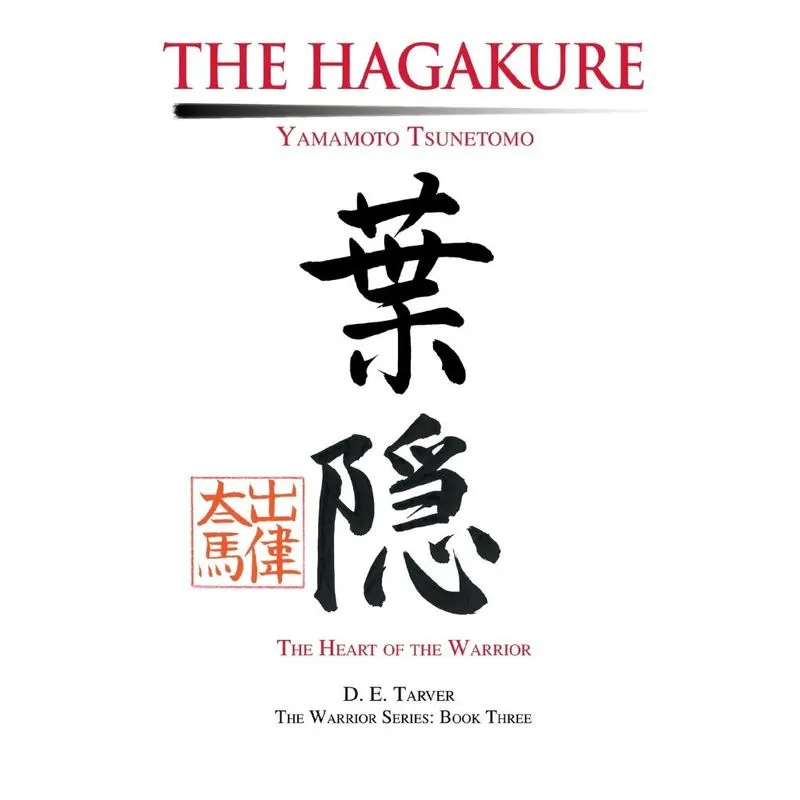 The Hagakure