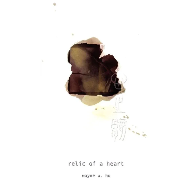 relic of a heart