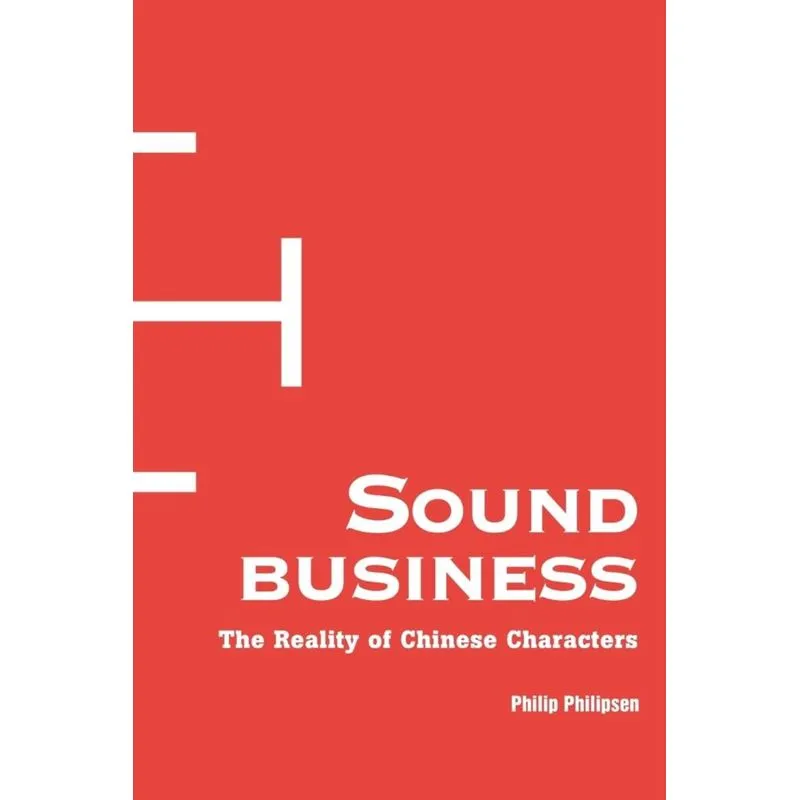 Sound Business