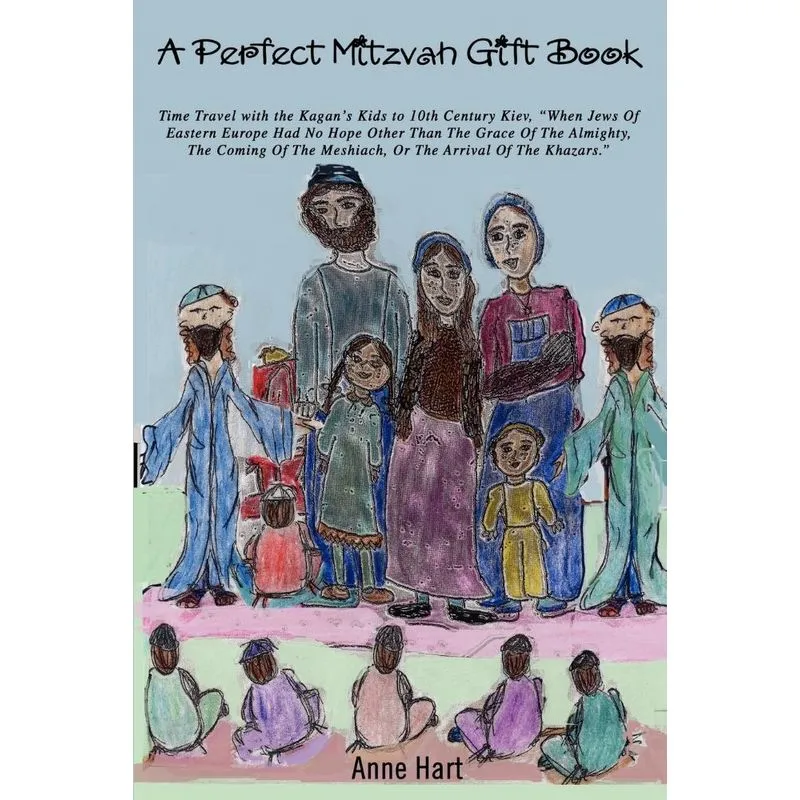 A Perfect Mitzvah Gift Book