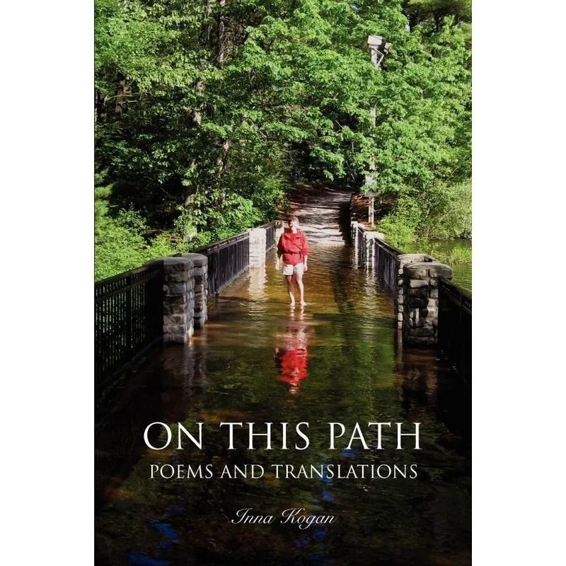 On This Path