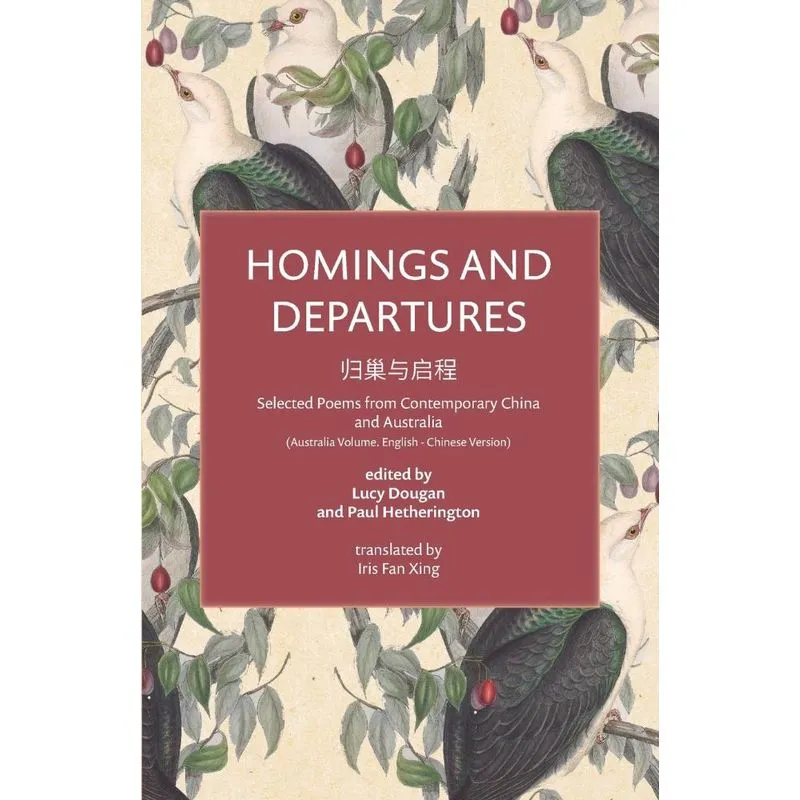 Homings and Departures