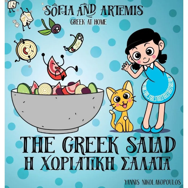 The Greek Salad