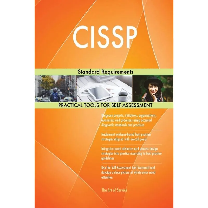 CISSP Standard Requirements