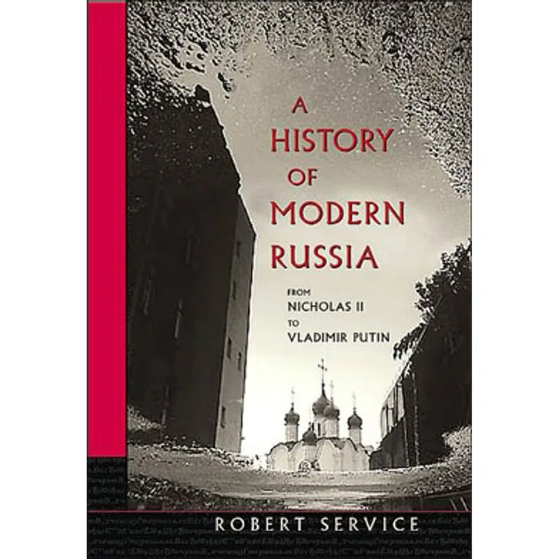 HISTORY OF MODERN RUSSIA, A - FROM NICHOLAS II TO VLADIMIR PUTIN