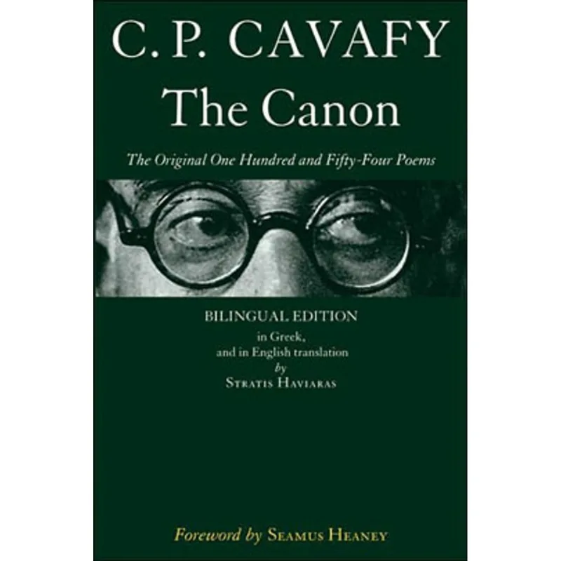 CANON, THE