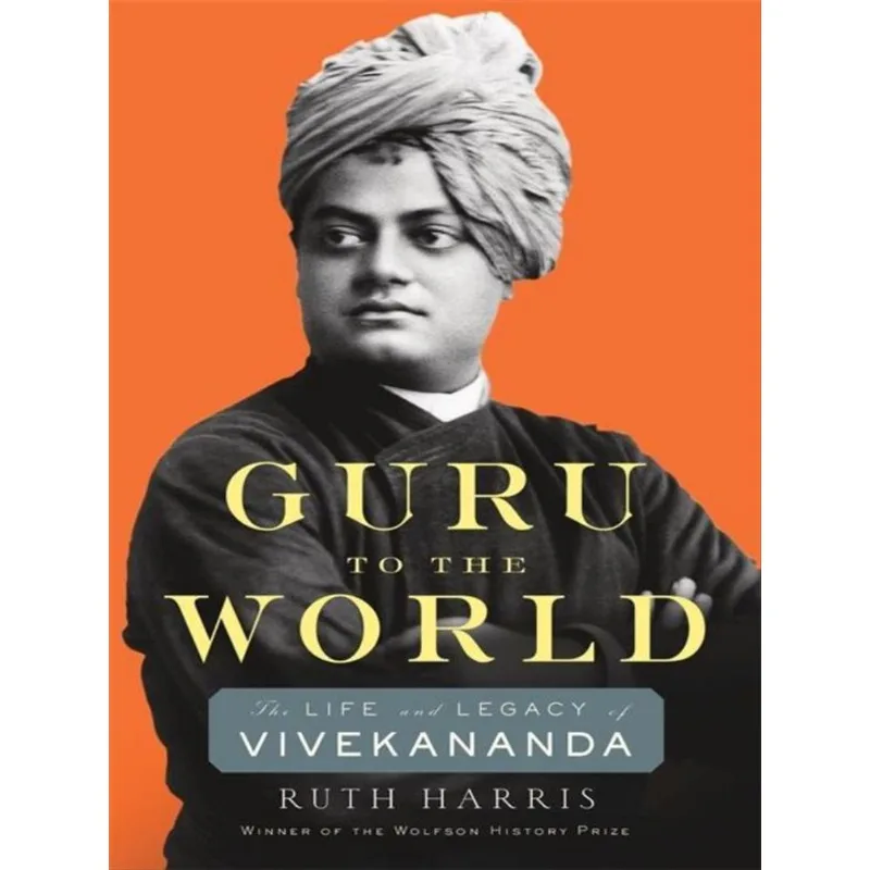 GURU TO THE WORLD