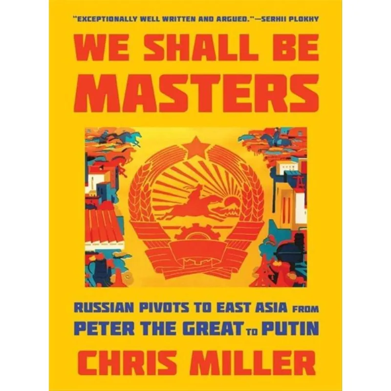 WE SHALL BE MASTERS