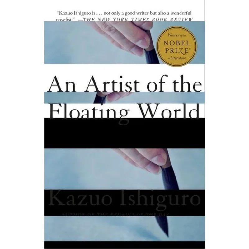 AN ARTIST OF THE FLOATING WORLD (VINTAGE INTERNATIONAL)