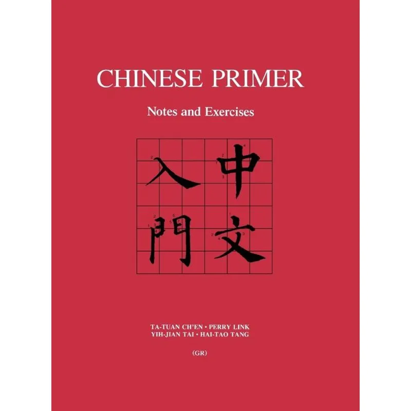 Chinese Primer Notes and Exercises