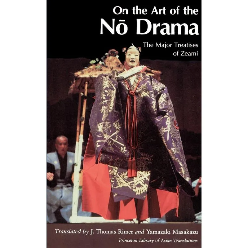On the Art of the No Drama