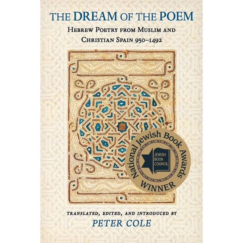 The Dream of the Poem