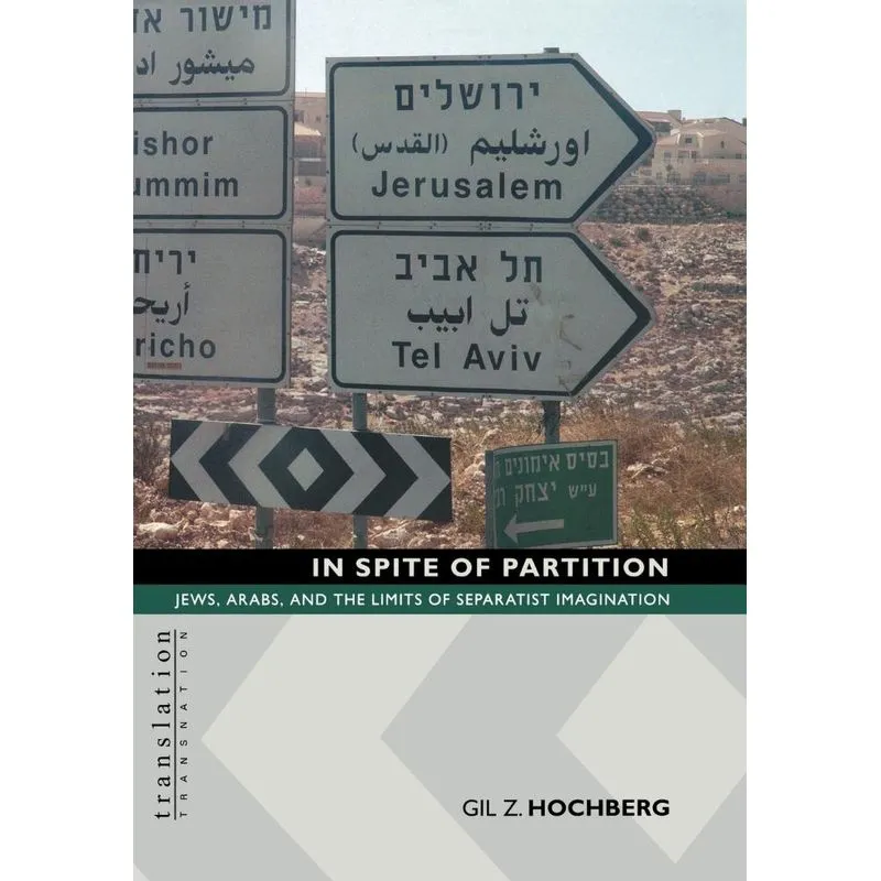 In Spite of Partition